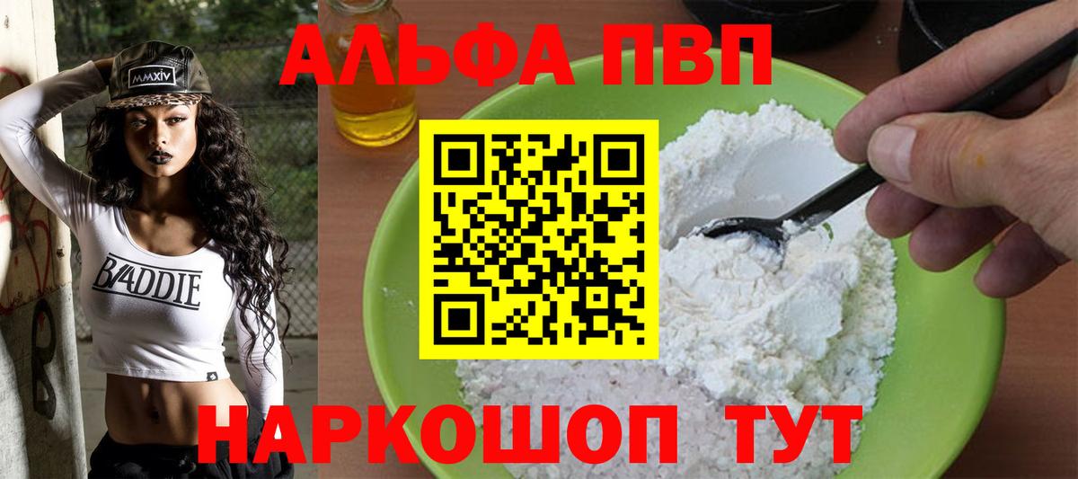 А ПВП СК Нальчик