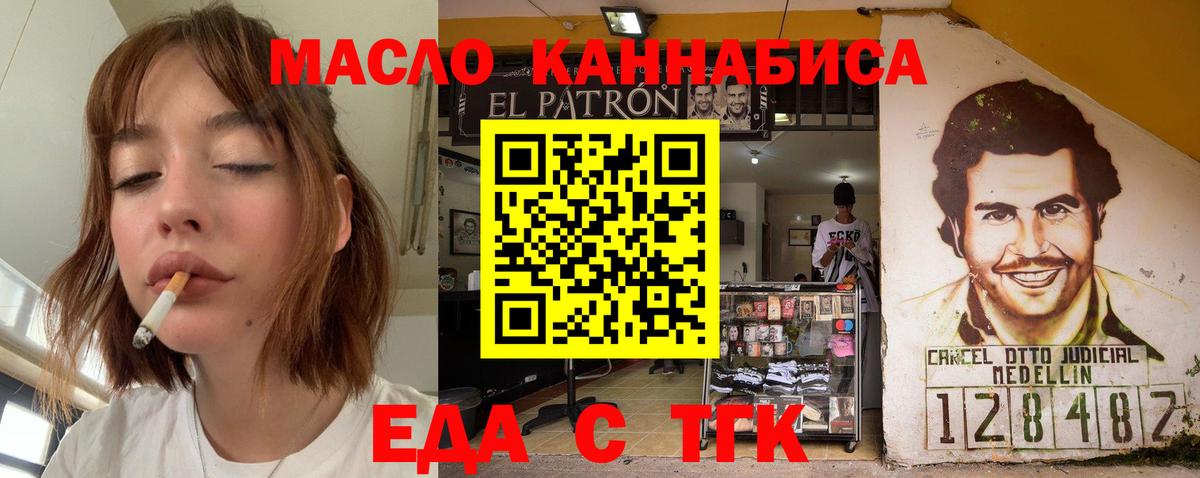 Нальчик  Canna-Cookies конопля  Вход с VPN 