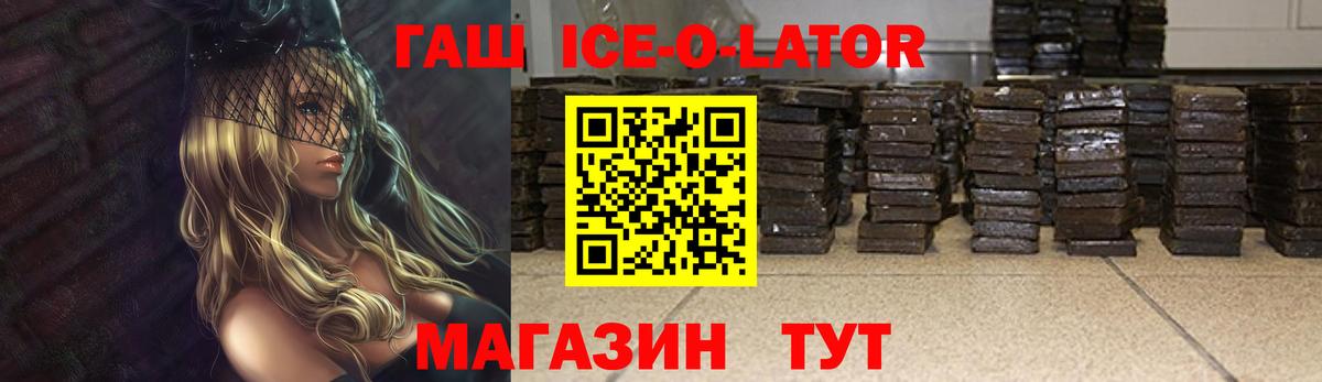 купить закладку  Вход с VPN  Нальчик  ГАШ VHQ 