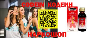 винт Славгород