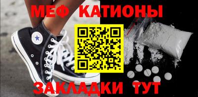 mdma Славянск-на-Кубани
