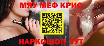 mdma Славянск-на-Кубани