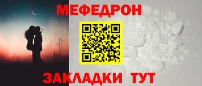 альфа пвп Сланцы
