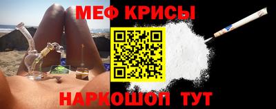 mdma Славянск-на-Кубани