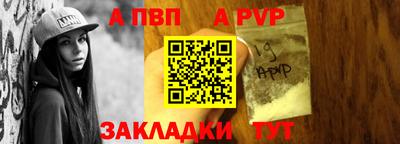 винт Славгород