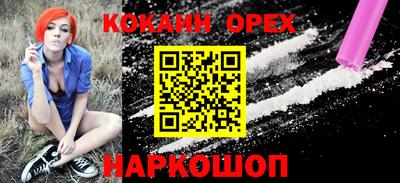 альфа пвп Сланцы