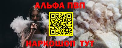 винт Славгород