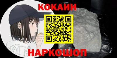 альфа пвп Сланцы