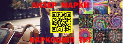 mdma Славянск-на-Кубани