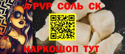 винт Славгород