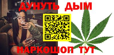 альфа пвп Сланцы