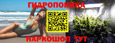 mdma Славянск-на-Кубани