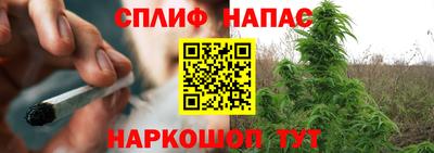 альфа пвп Сланцы