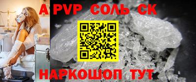 винт Славгород