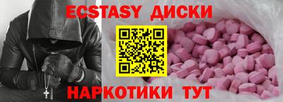 винт Славгород