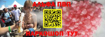 винт Славгород
