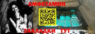 винт Славгород