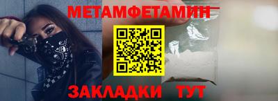винт Славгород