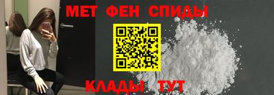 mdma Славянск-на-Кубани