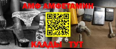 mdma Славянск-на-Кубани