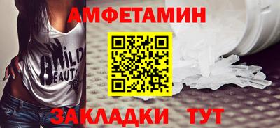 альфа пвп Сланцы