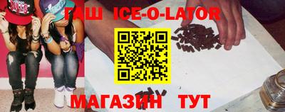 винт Славгород