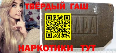 альфа пвп Сланцы