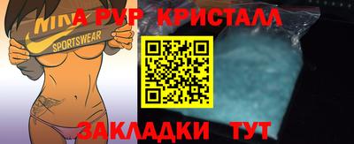 винт Славгород