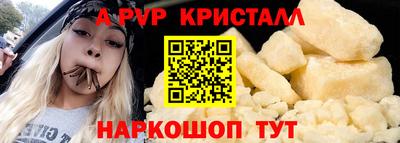 винт Славгород