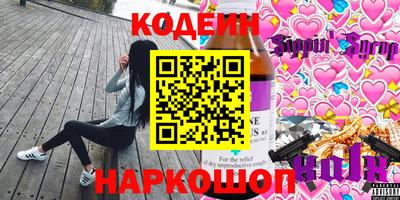 винт Славгород