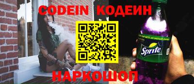 винт Славгород