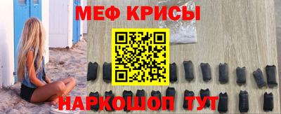 альфа пвп Сланцы