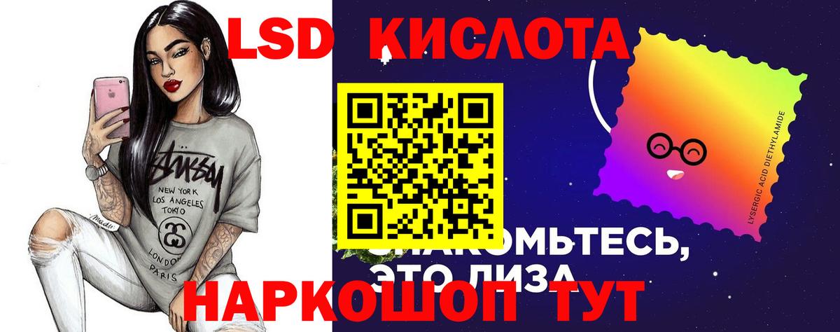 ЛСД экстази ecstasy Нальчик