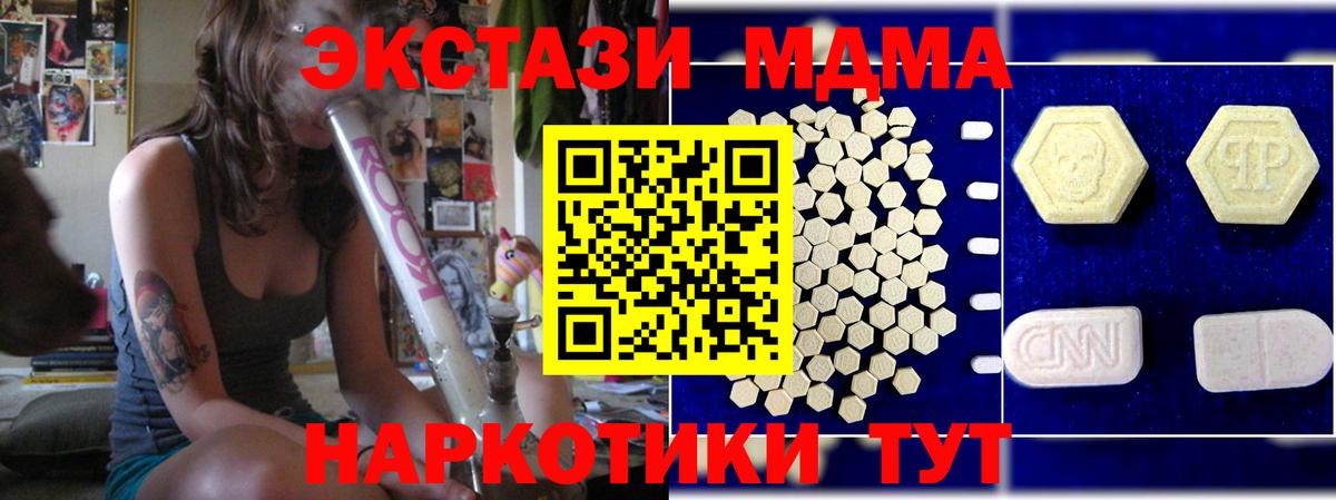 MDMA молли  МДМА  Нальчик  Вход с VPN  MDMA VHQ 