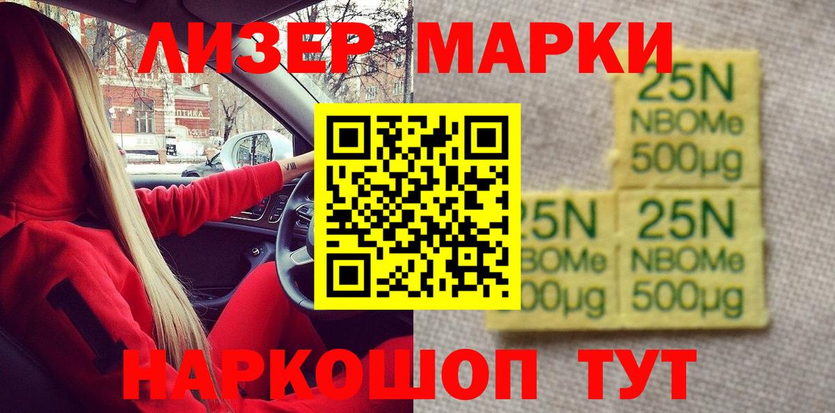 ГАШИШ  COCAIN  МДМА  Мефедрон   Вход с VPN  Нальчик  Канабис 