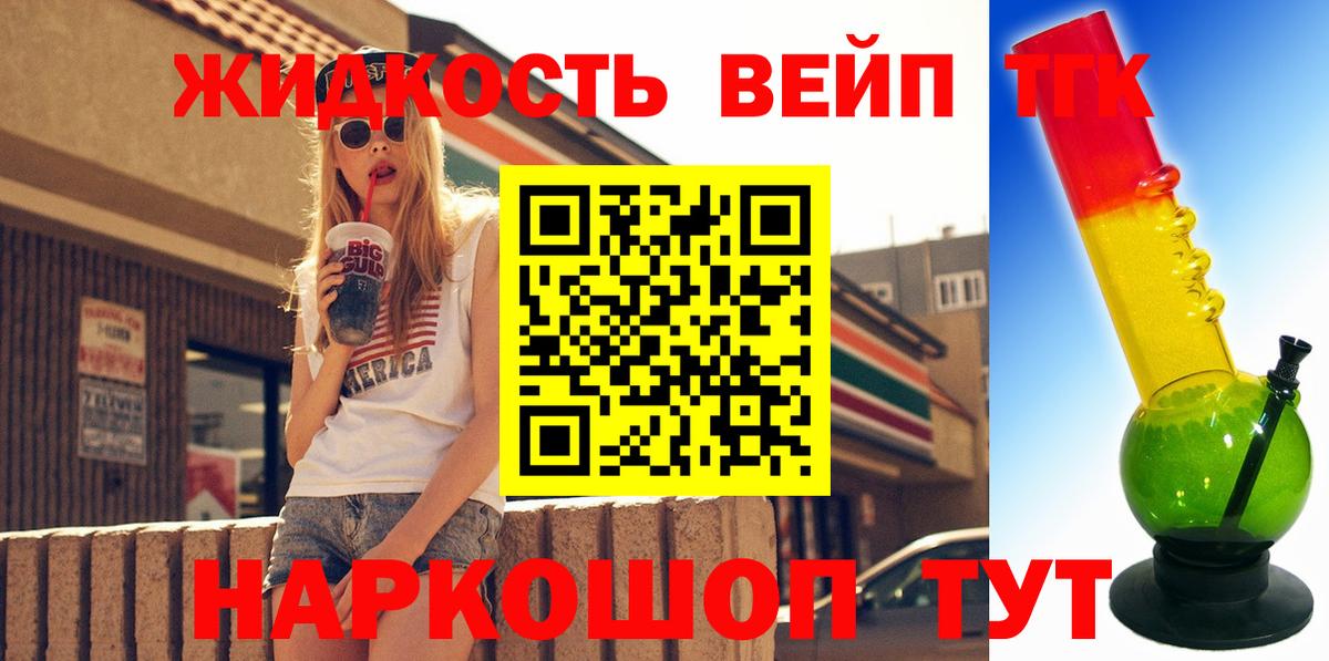 Нальчик  где купить наркоту  Вход с VPN  ТГК гашишное масло  Дистиллят ТГК вейп с тгк 