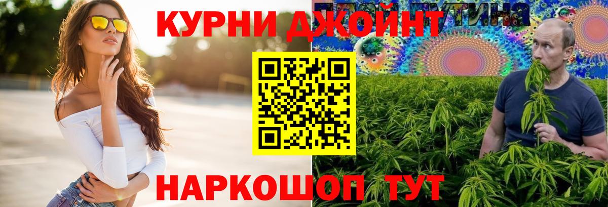 Марихуана OG Kush Нальчик